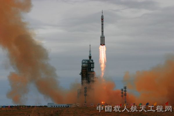 神舟六号载人飞船应用系统任务
