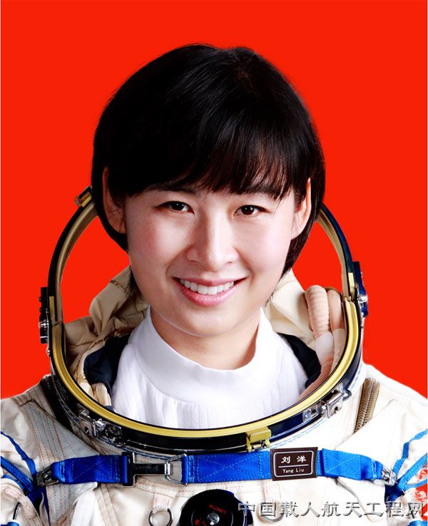 中国航天员刘洋-多媒体-中国载人航天工程网