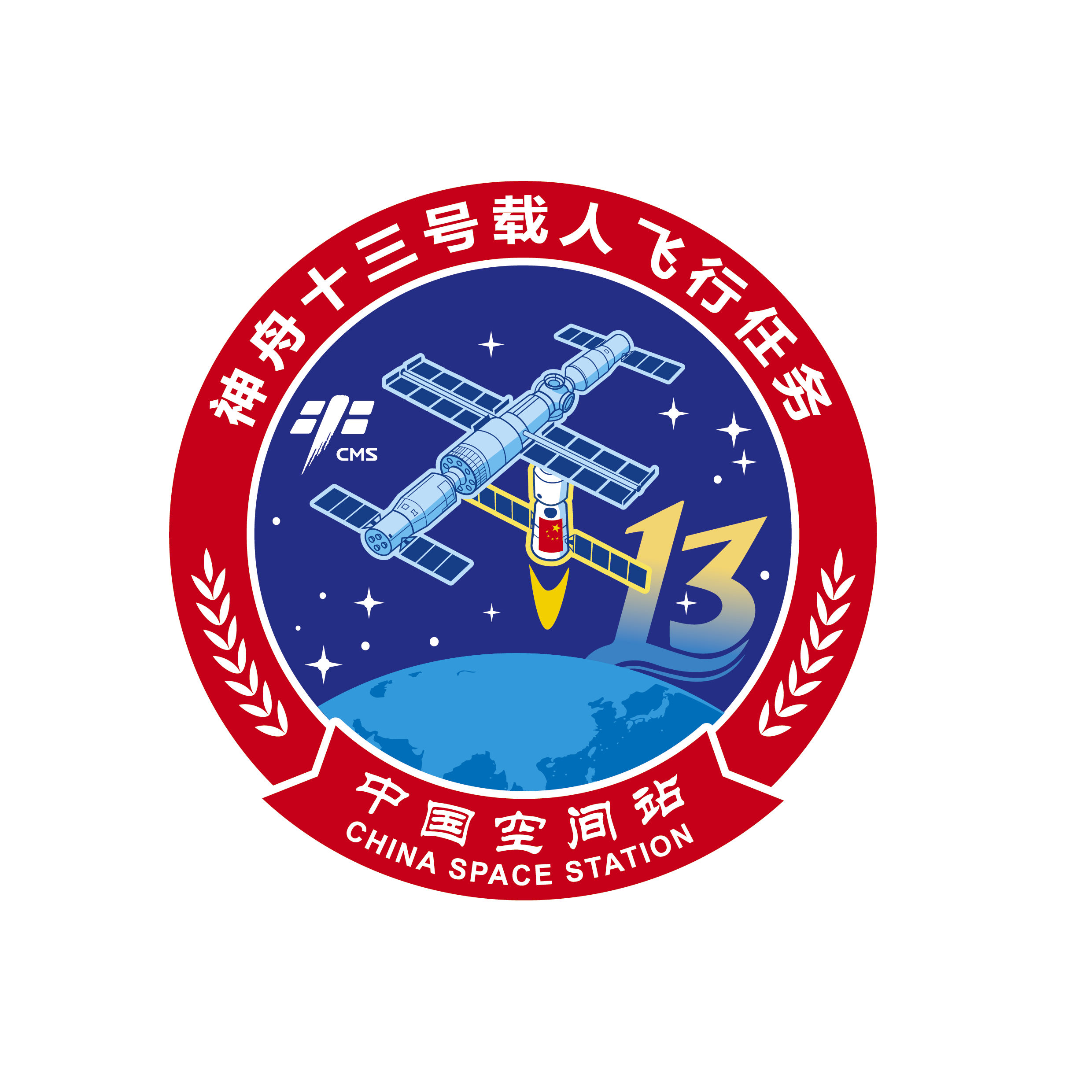 神舟十三号载人飞行任务任务标_中国载人航天官方网站