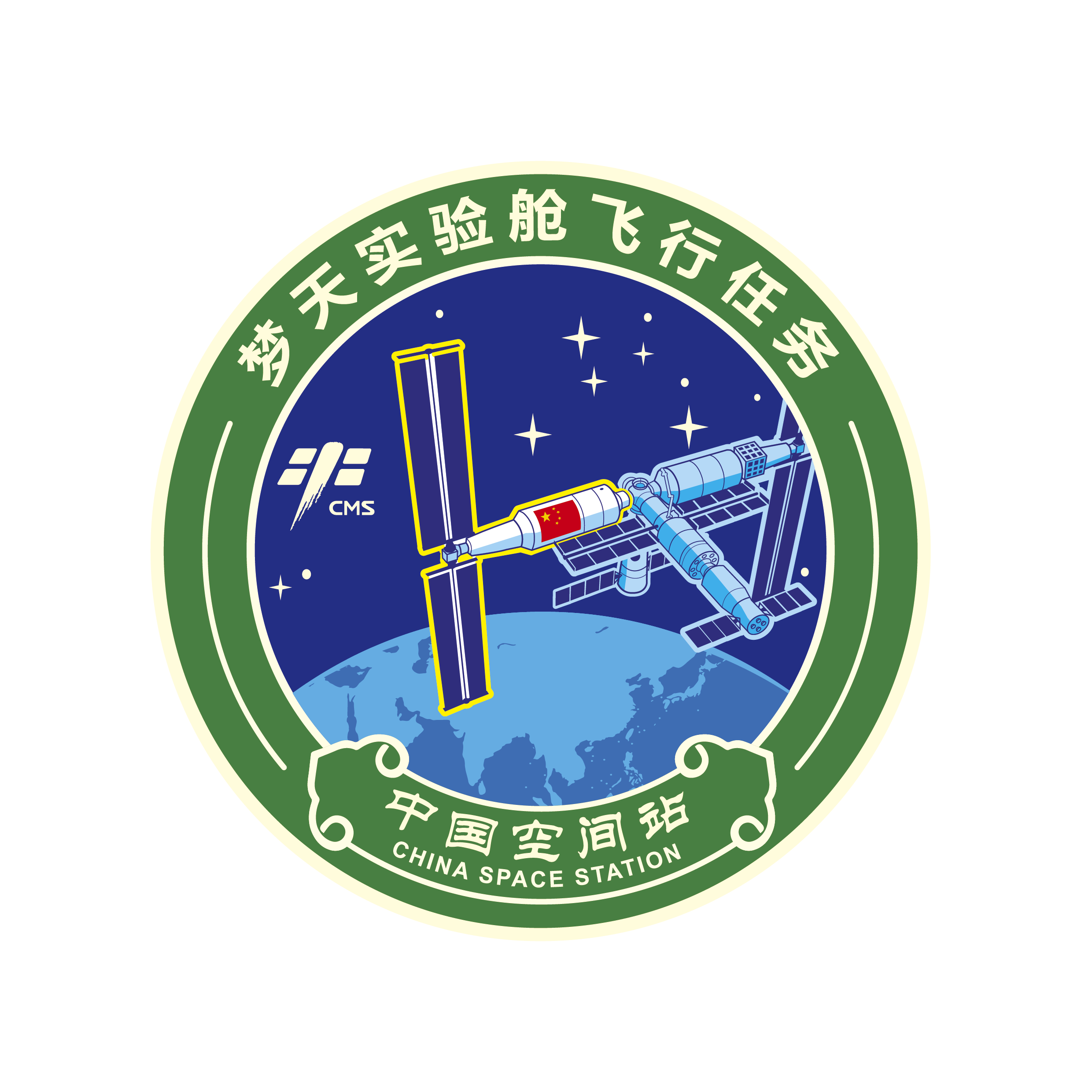 梦天实验舱飞行任务任务标_中国载人航天官方网站
