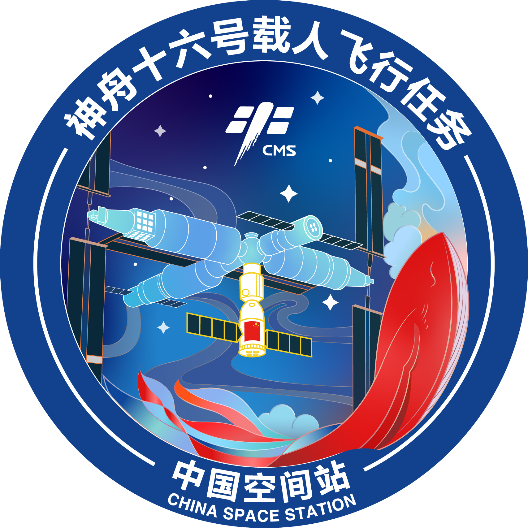 神舟十六号载人飞船飞行任务任务标_中国载人航天官方网站
