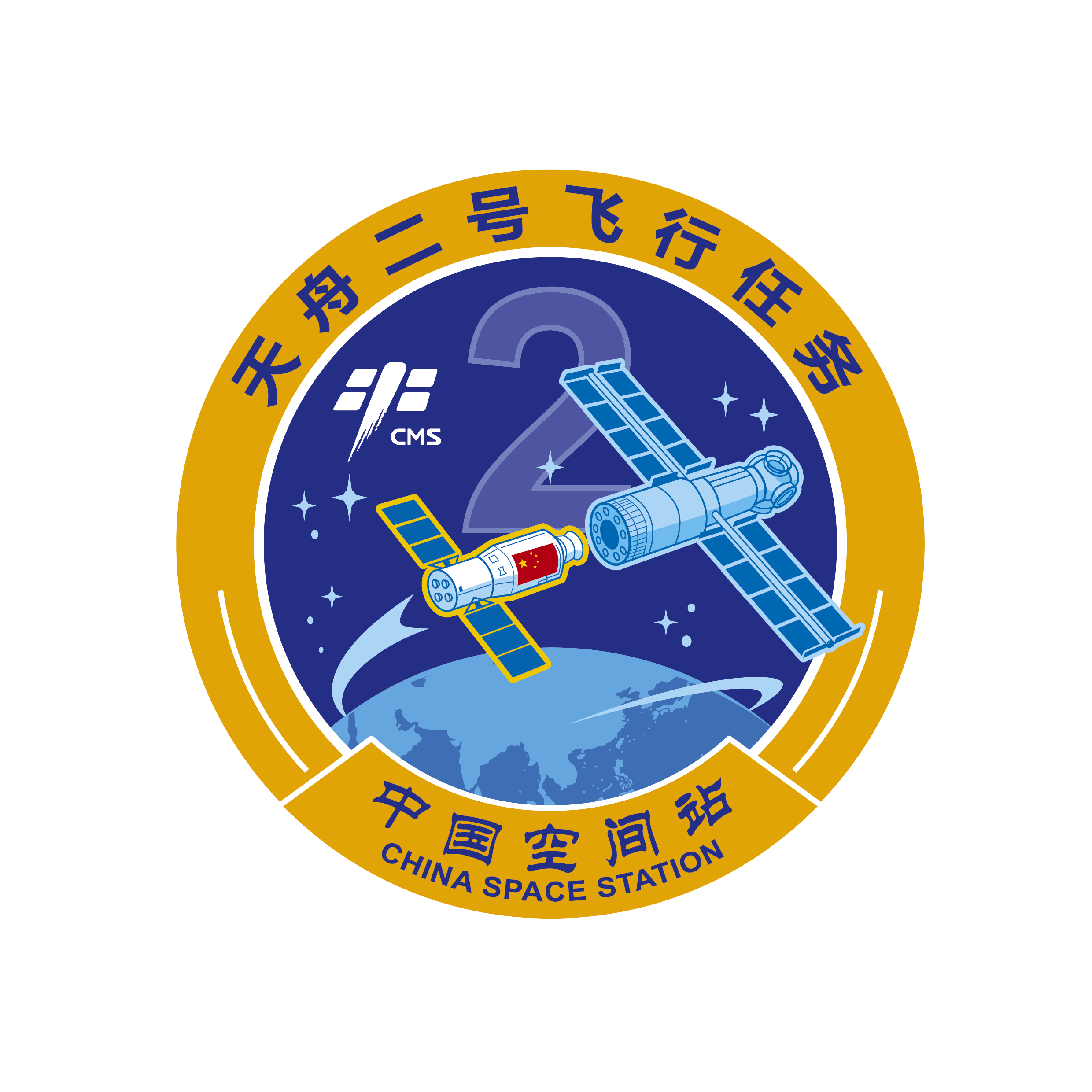 空间站任务标_中国载人航天官方网站