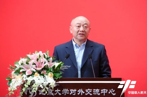 中国空间站工程巡天望远镜北京大学科学中心成立仪式在京举行_中国载人航天官方网站